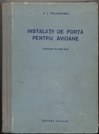Чехословацкое издание