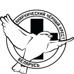 Anarchist Black Cross Belarus