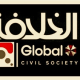 Global Civil Society Community